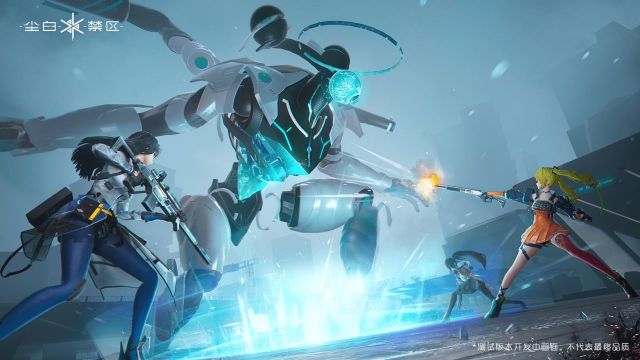 塵白禁區(qū)手機版