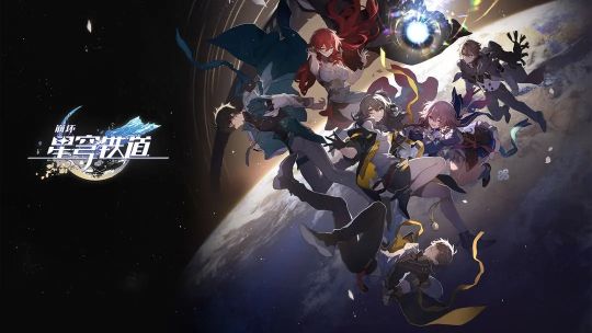 崩壞星穹鐵道1.2版本什么時候更新