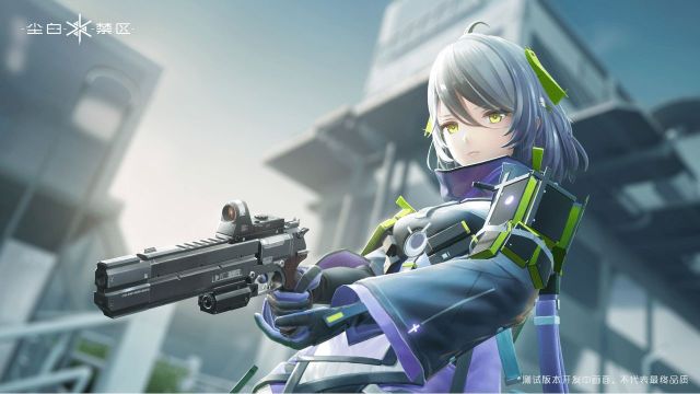 塵白禁區(qū)手機版