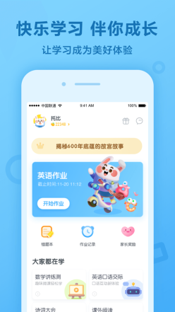 一起作業網