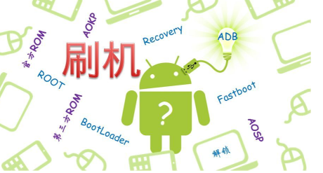 小米刷機(jī)教程步驟