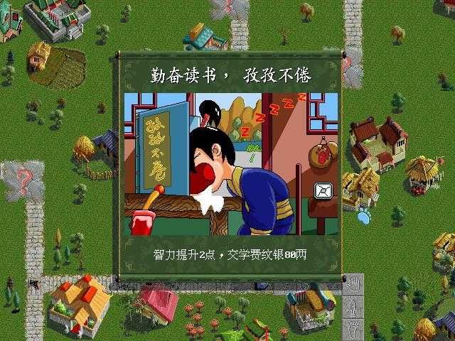 江湖任我行手機(jī)版
