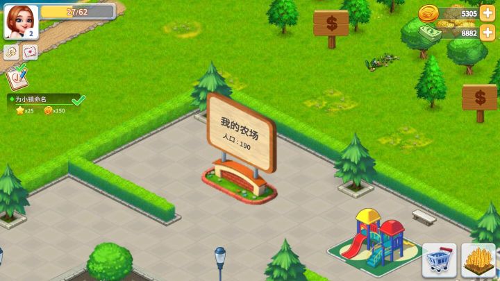 我的農場內置mod菜單(My Farm)