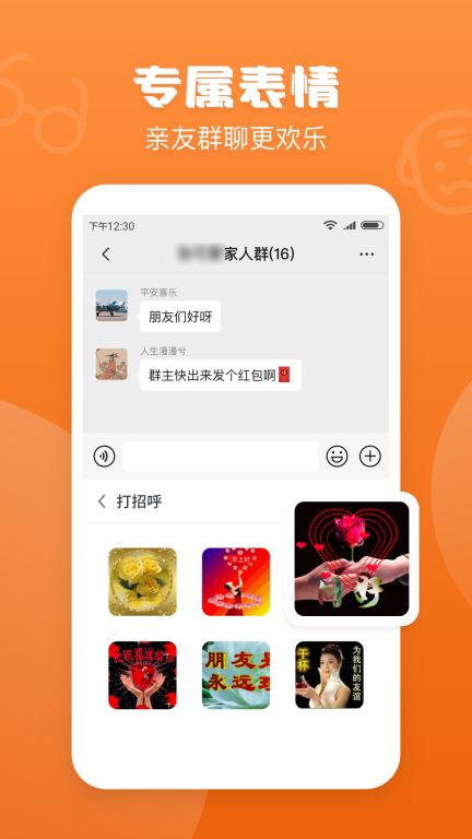 手寫輸入法免費(fèi)版
