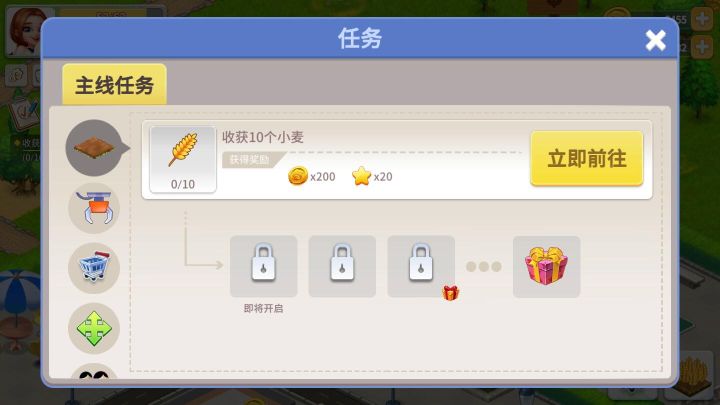 我的農場內置mod菜單(My Farm)
