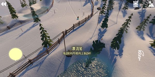 高山冒險(xiǎn)滑雪手游安卓版(Grand Mountain)