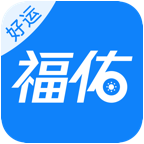 福佑卡車司機(jī)