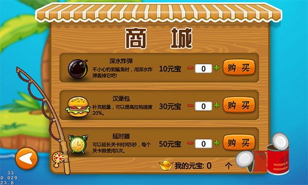 熊出沒釣魚
