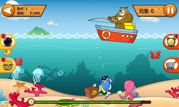 熊出沒釣魚