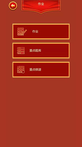 眾弈國象