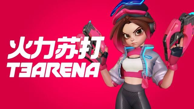 火力蘇打酒桶鎮怎么打