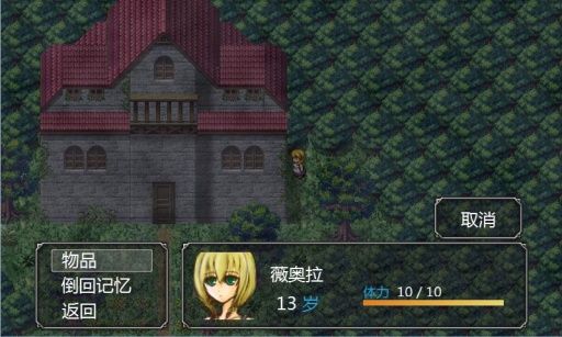 魔女之家漢化版(The Witch)