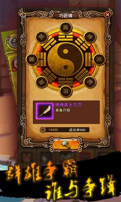 自創(chuàng)武林