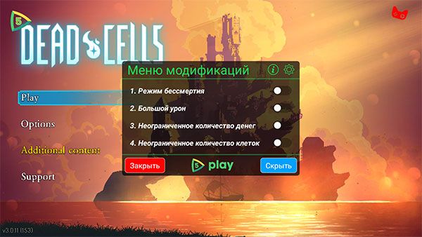 死亡細(xì)胞免付費完整版漢化(Dead Cells)