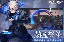 時(shí)空獵人3