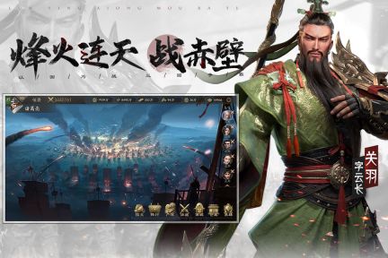 霸業手游