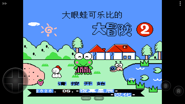 大眼蛙大冒險2手機(jī)版