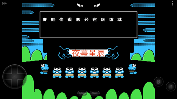 大眼蛙大冒險2手機(jī)版