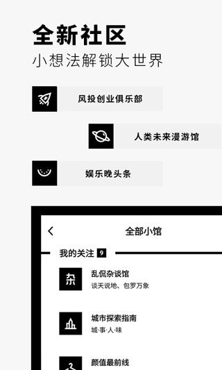 FlipBoard紅板報(bào)(Flipboard)