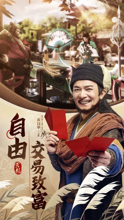 天龍八部2飛龍?jiān)谔? class=