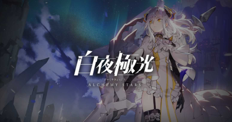 白夜極光強度榜2023