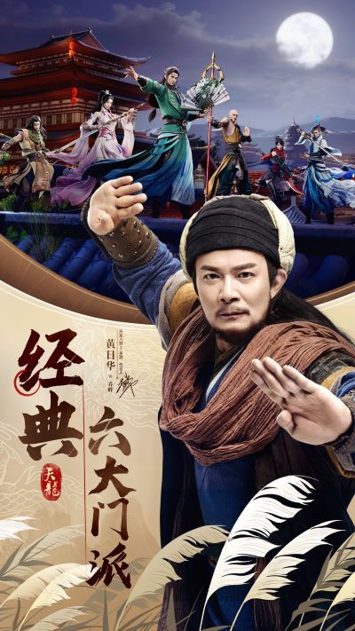 天龍八部2飛龍?jiān)谔? class=