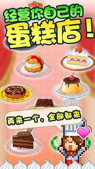 創意蛋糕店(Bonbon Cakery)