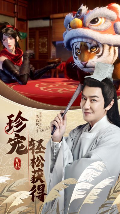 天龍八部2飛龍?jiān)谔? class=