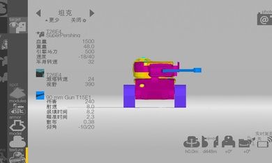 裝甲檢查員閃擊戰版