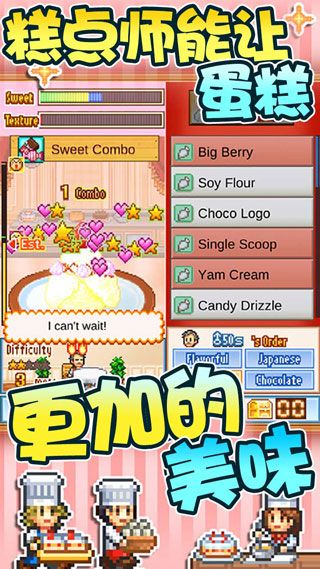 創意蛋糕店(Bonbon Cakery)