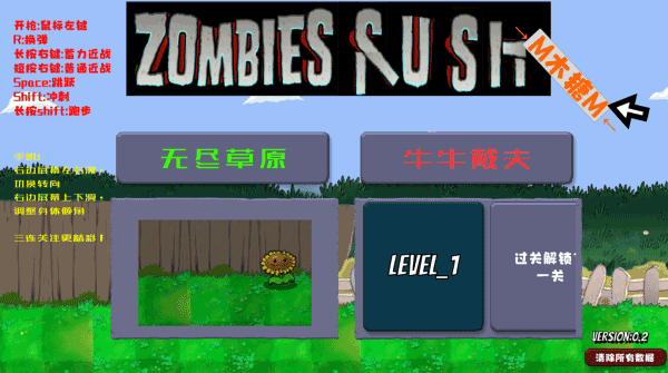 爆裂小隊(Squad Busters Game 2023)