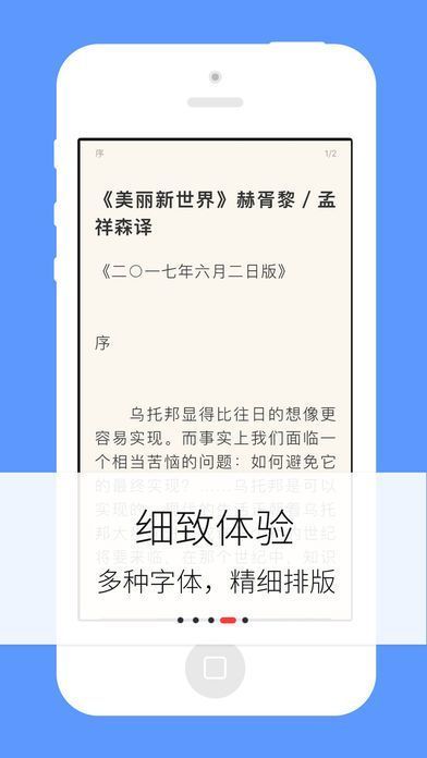 夢遠書城