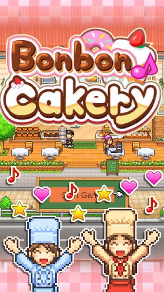 創意蛋糕店(Bonbon Cakery)