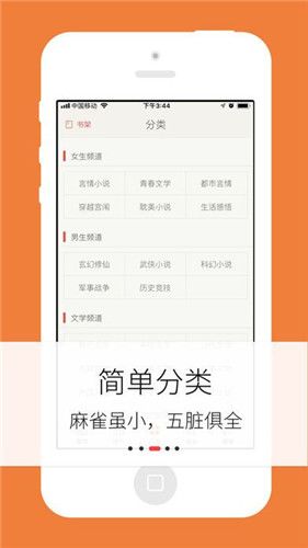 夢遠書城