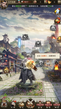 百龍霸業