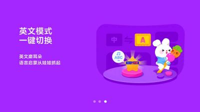 優(yōu)酷少兒(CIBN酷喵少兒)