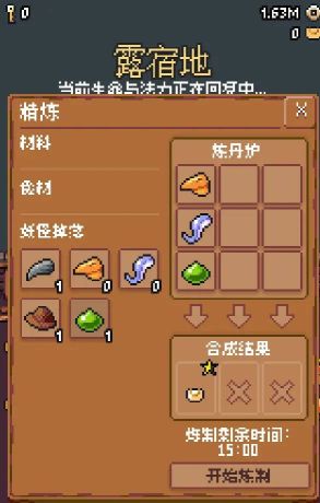 隱士出山手游