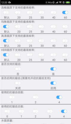 xa萬(wàn)能吃雞工具盒