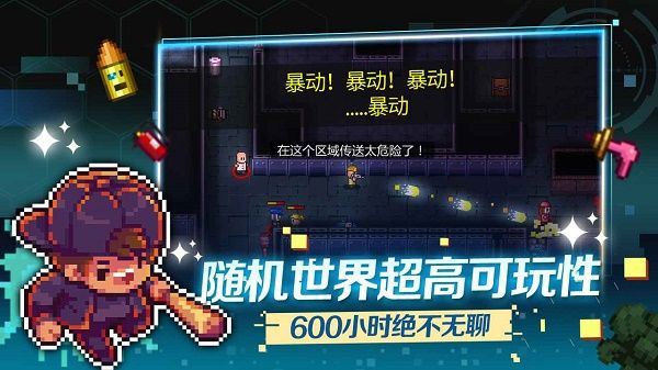 代號街區
