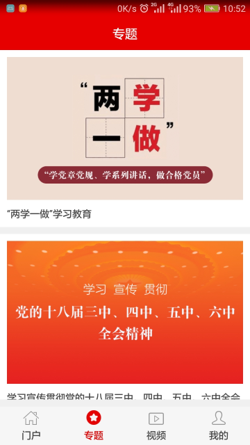 燈塔黨建在線(xiàn)