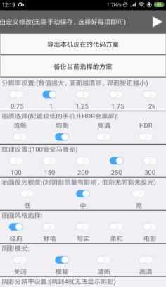 xa萬(wàn)能吃雞工具盒