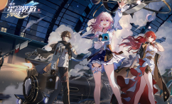 星穹鐵道3000星穹兌換碼