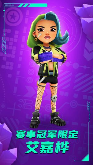 地鐵跑酷空間站內置菜單無邪葉烸(Subway Surf)