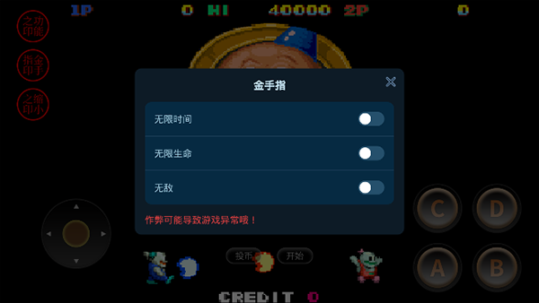 雪人兄弟街機(jī)版