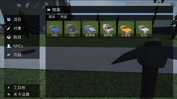 g沙盒仇恨聯(lián)機(jī)紀(jì)念版(GoreBox)