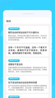 系統優化大師