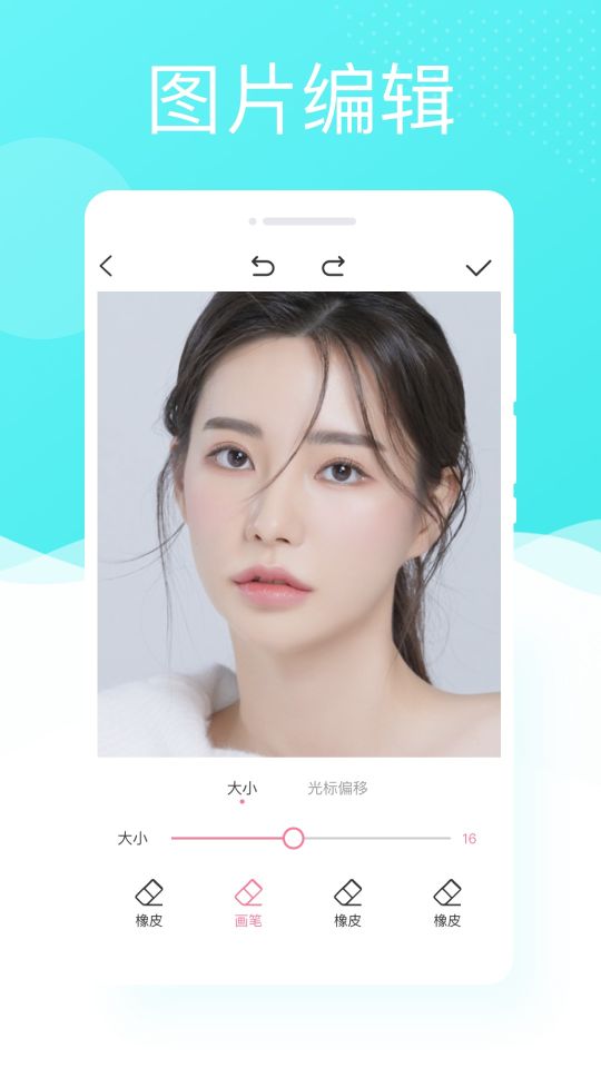 多彩相機