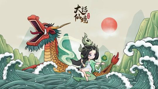 大話仙境手游禮包碼