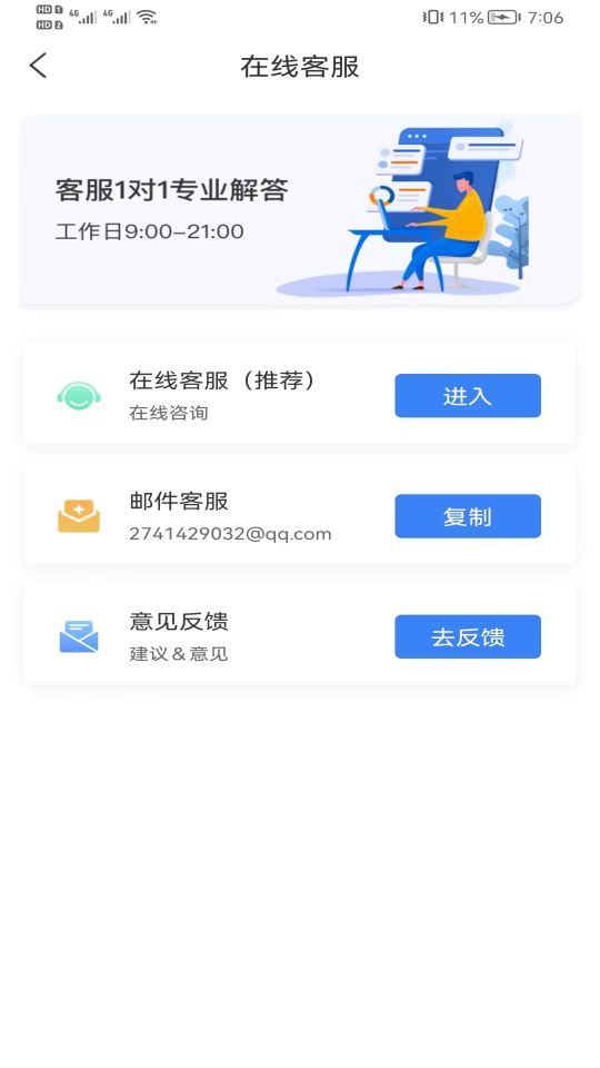 全民快計步