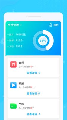 系統優化大師